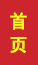 新泰成人高考
